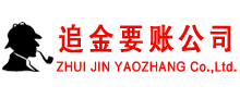 端州收债公司